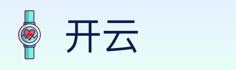 开云 Logo